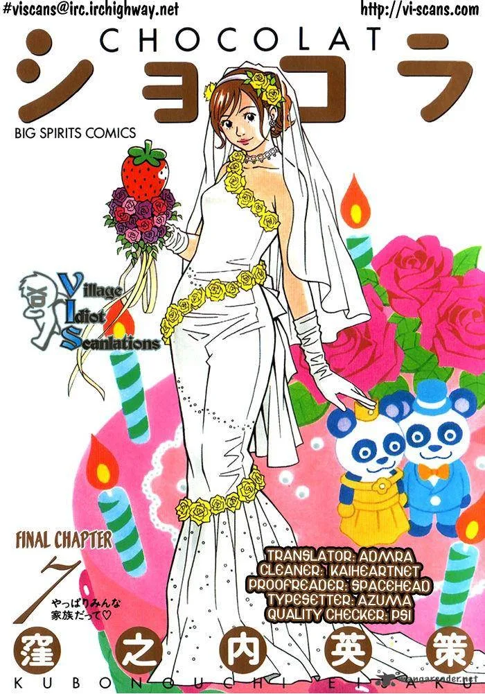 Chocolat Chapter 73 page 1