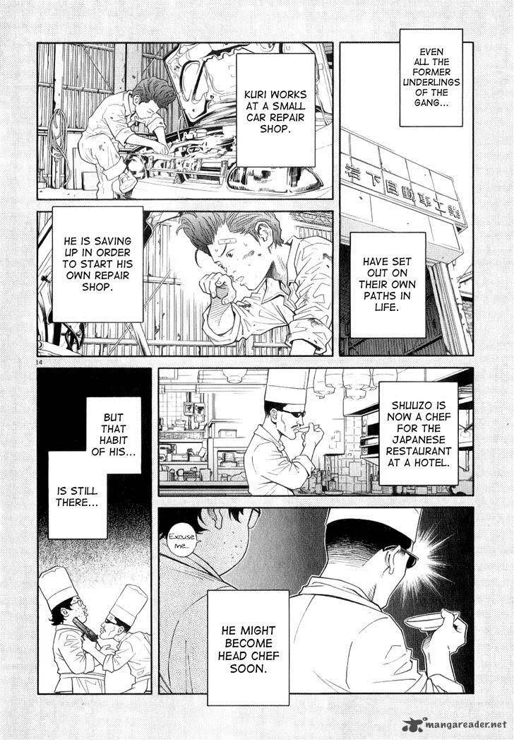 Chocolat Chapter 73 page 14