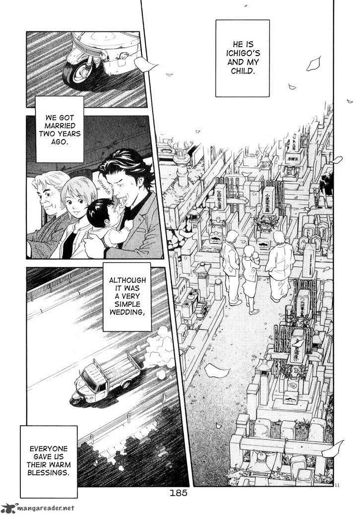 Chocolat Chapter 73 page 11