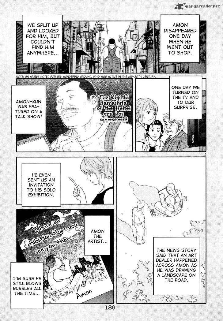 Chocolat Chapter 73 page 15