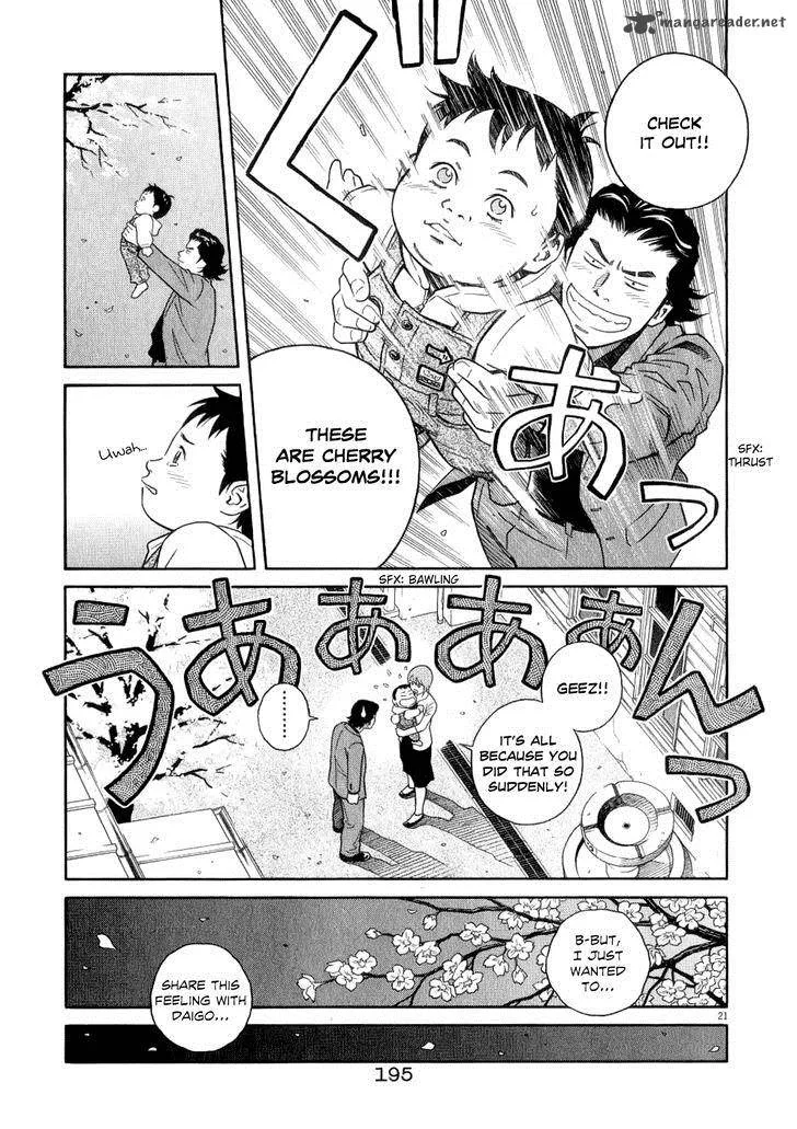 Chocolat Chapter 73 page 21