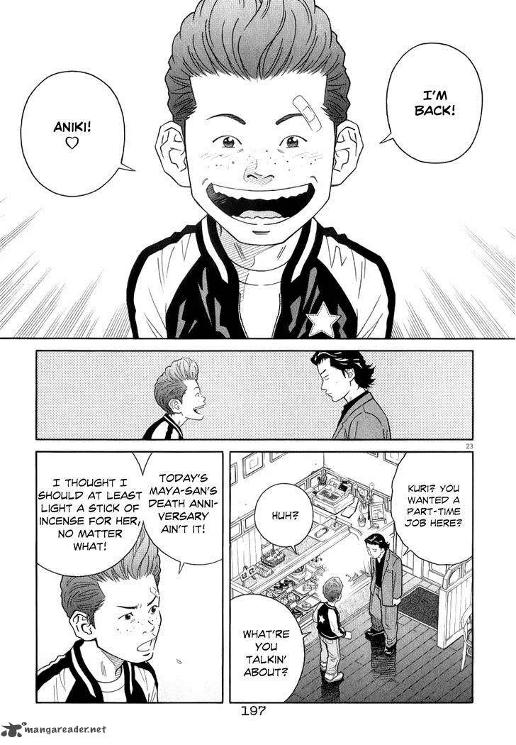 Chocolat Chapter 73 page 23