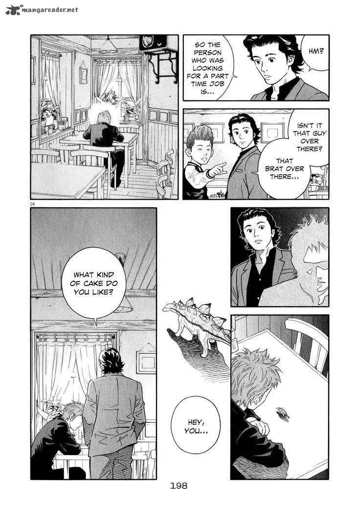Chocolat Chapter 73 page 24