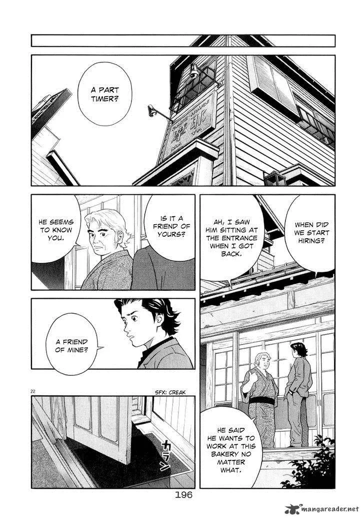 Chocolat Chapter 73 page 22