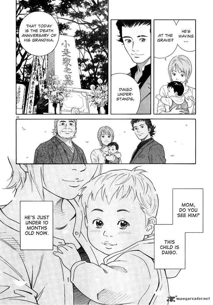 Chocolat Chapter 73 page 10