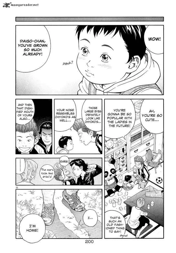 Chocolat Chapter 73 page 26