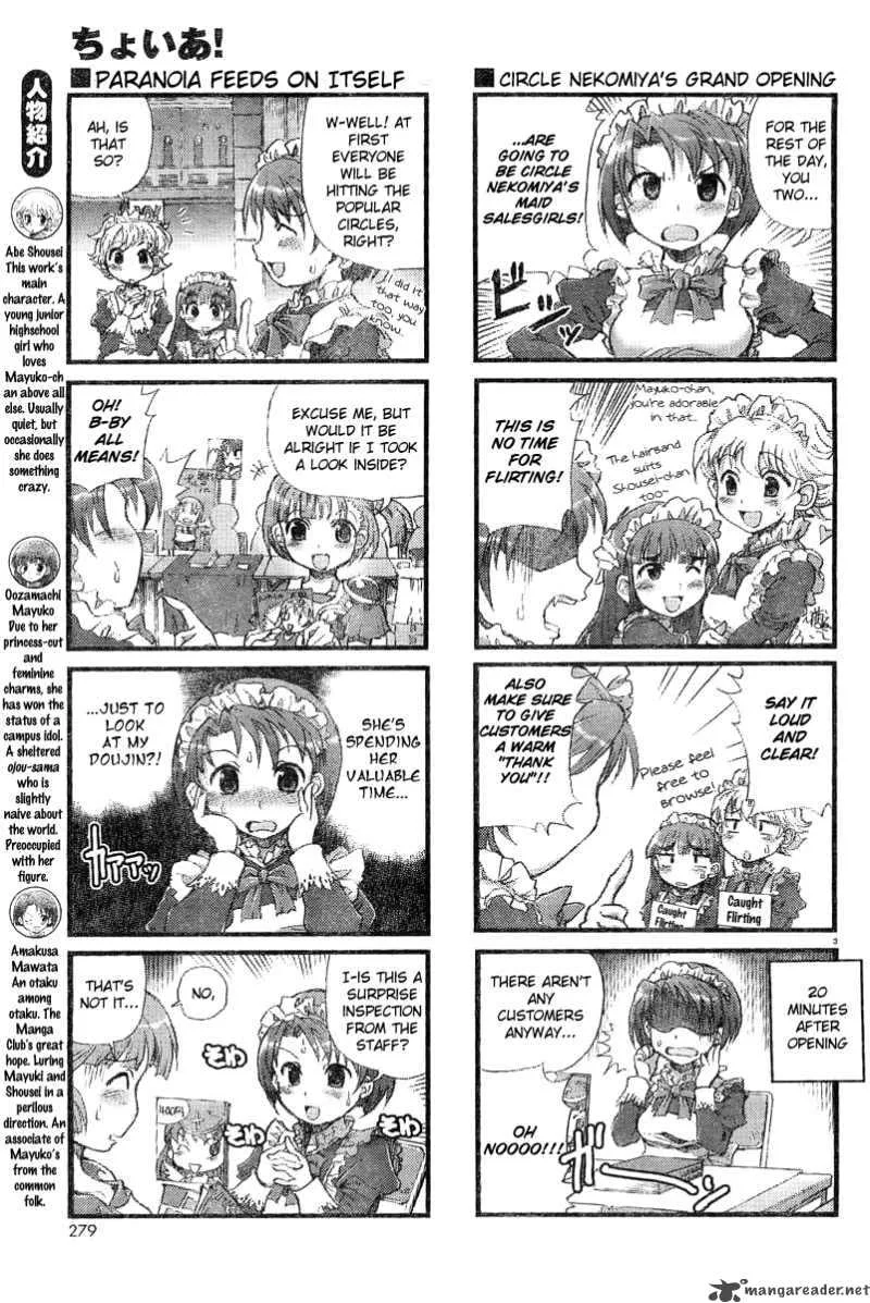 Choir! Chapter 3 page 4