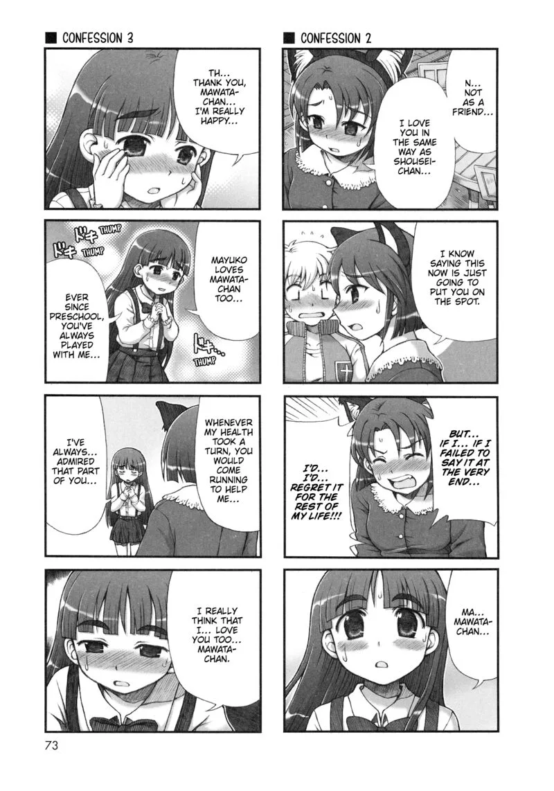 Choir! Chapter 39 page 5