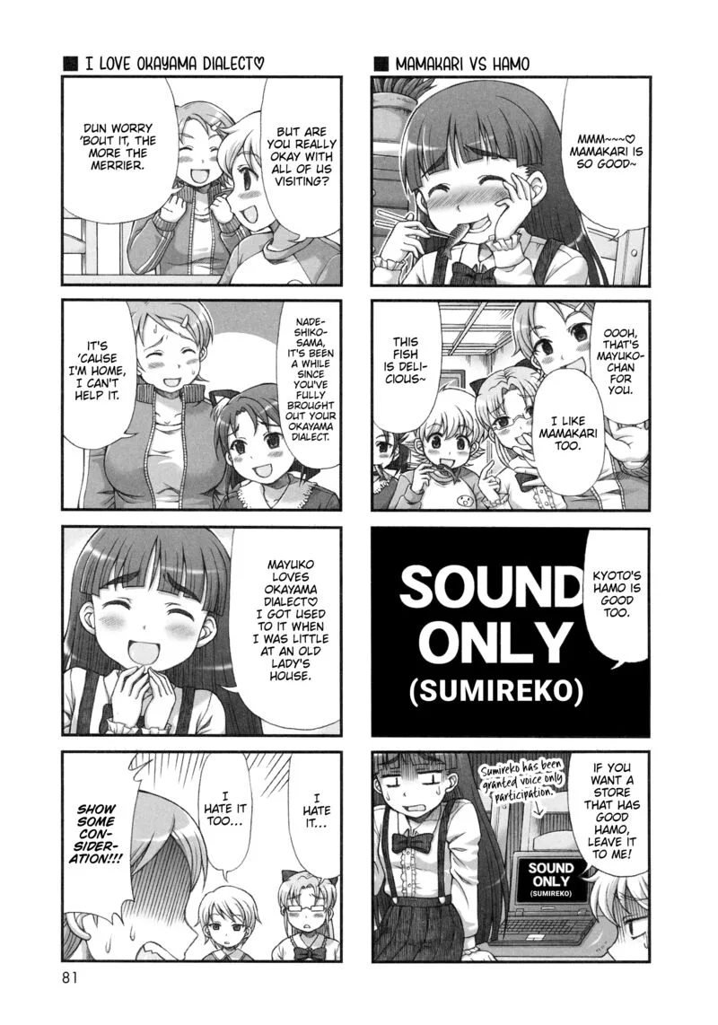 Choir! Chapter 40 page 5