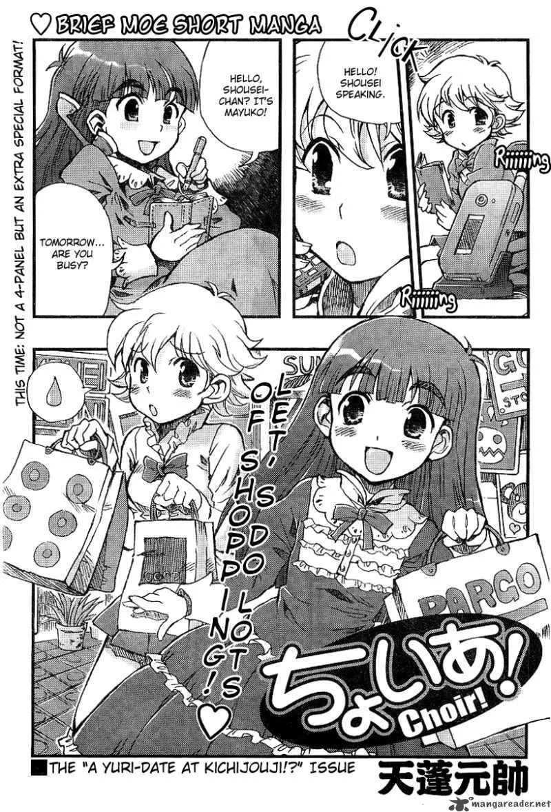 Choir! Chapter 5 page 2