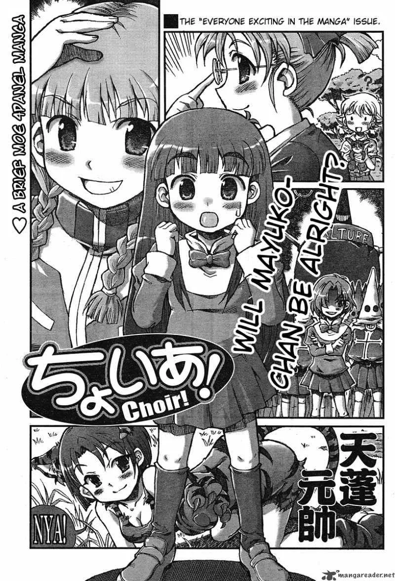 Choir! Chapter 7 page 1