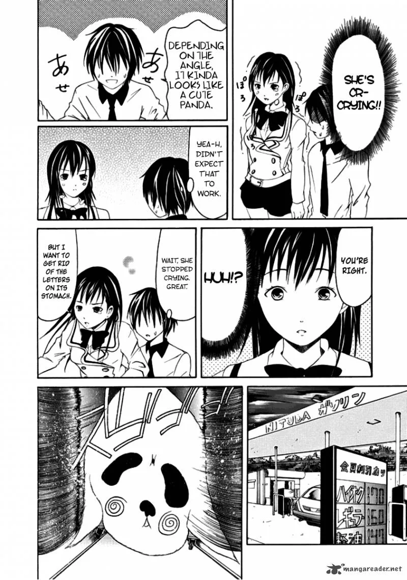 Choku! Chapter 1 page 21