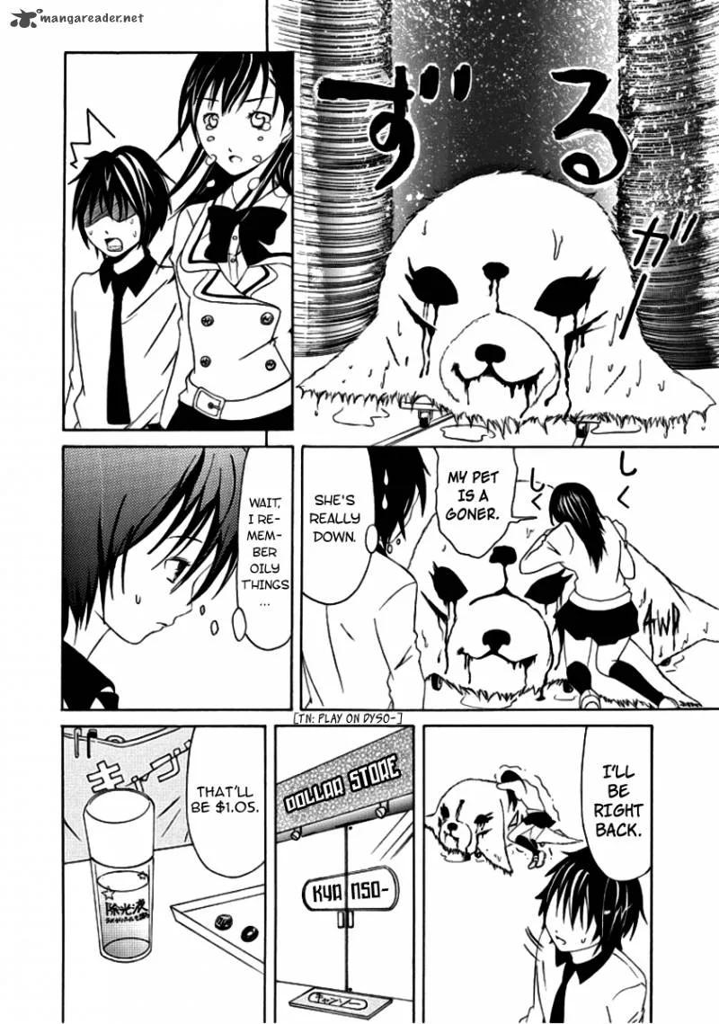Choku! Chapter 1 page 22
