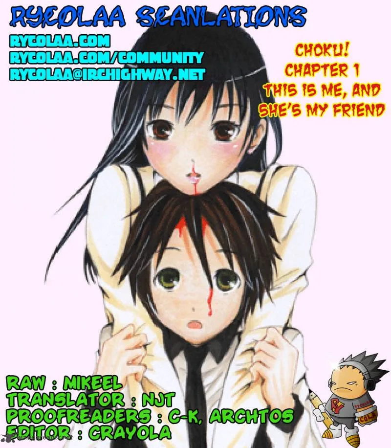 Choku! Chapter 1 page 1