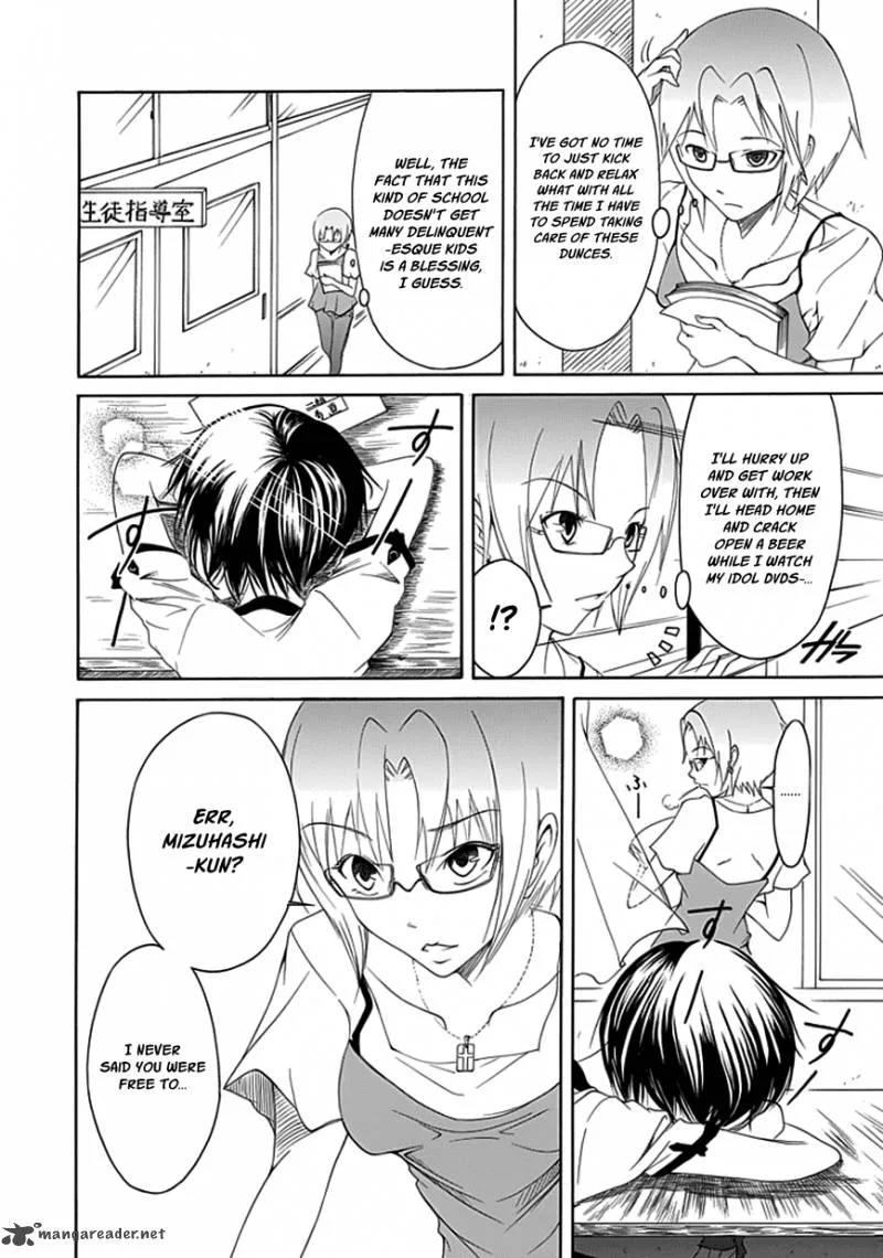 Choku! Chapter 10 page 4