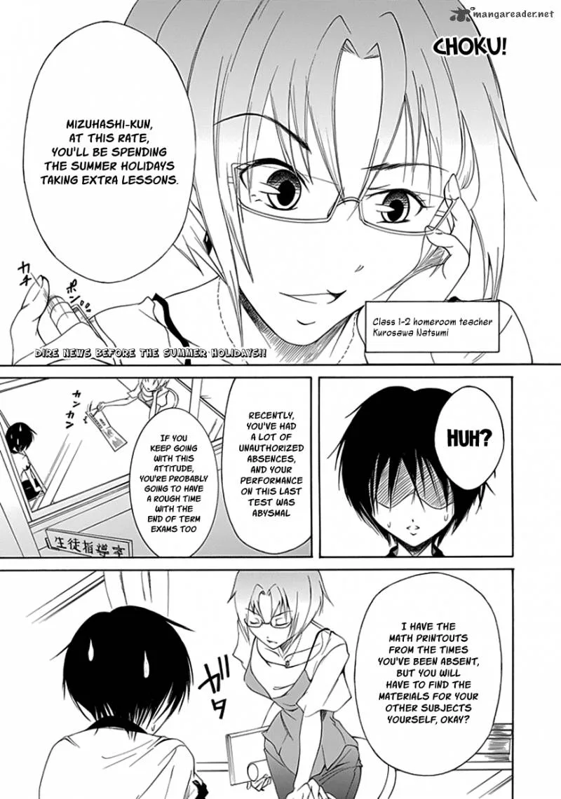 Choku! Chapter 10 page 1