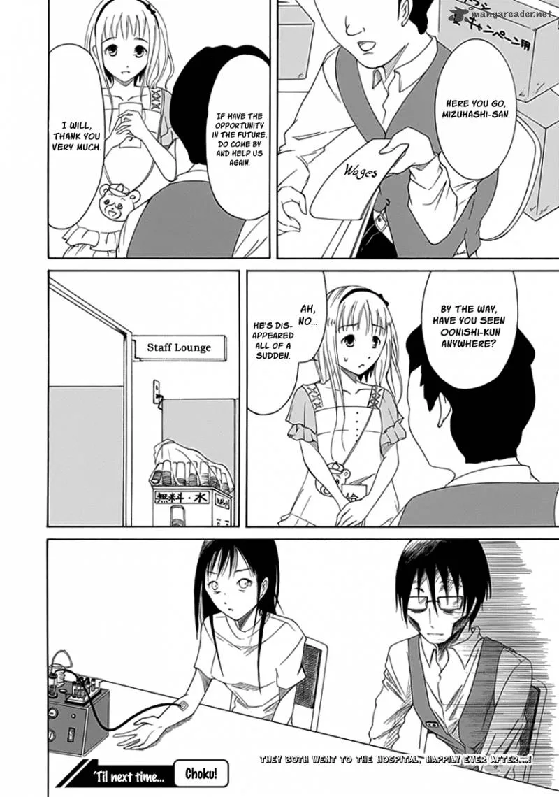 Choku! Chapter 11 page 24