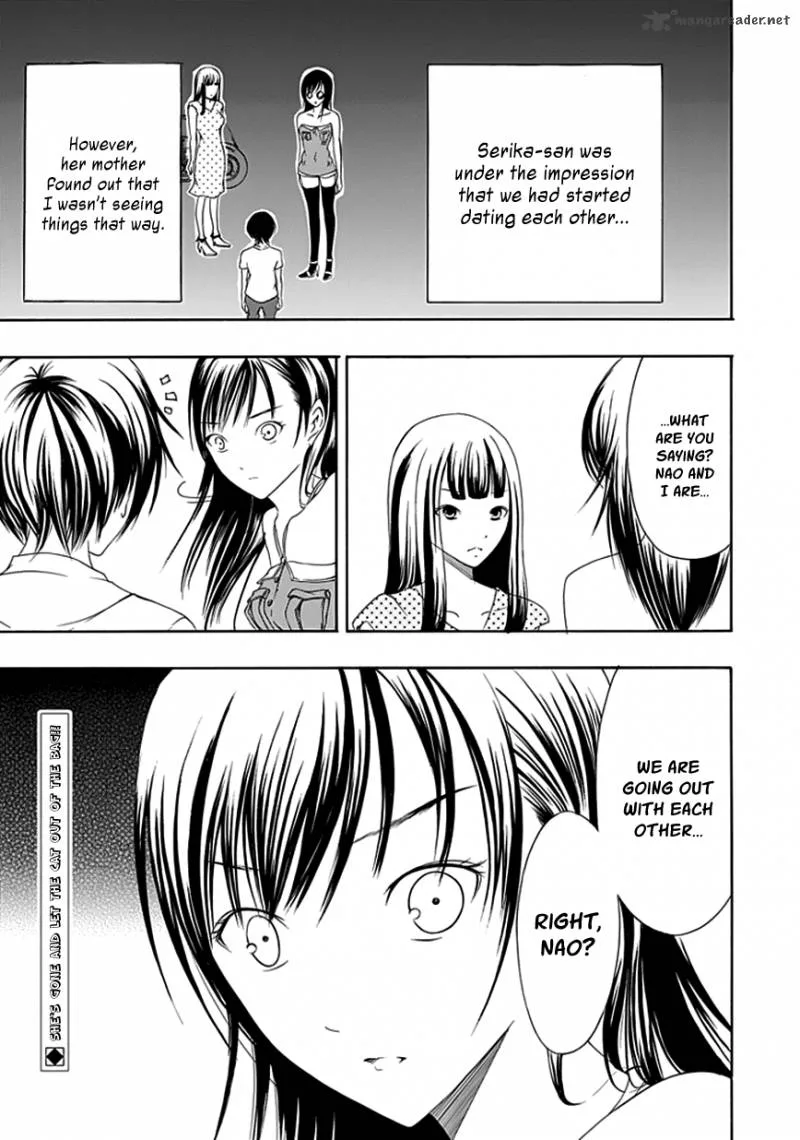 Choku! Chapter 15 page 1