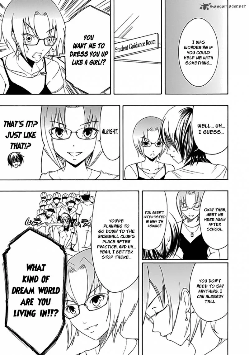 Choku! Chapter 15 page 17
