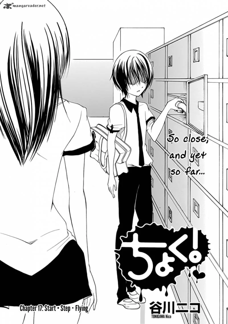 Choku! Chapter 17 page 1