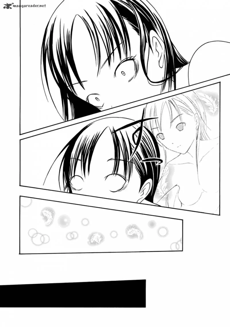 Choku! Chapter 17 page 16
