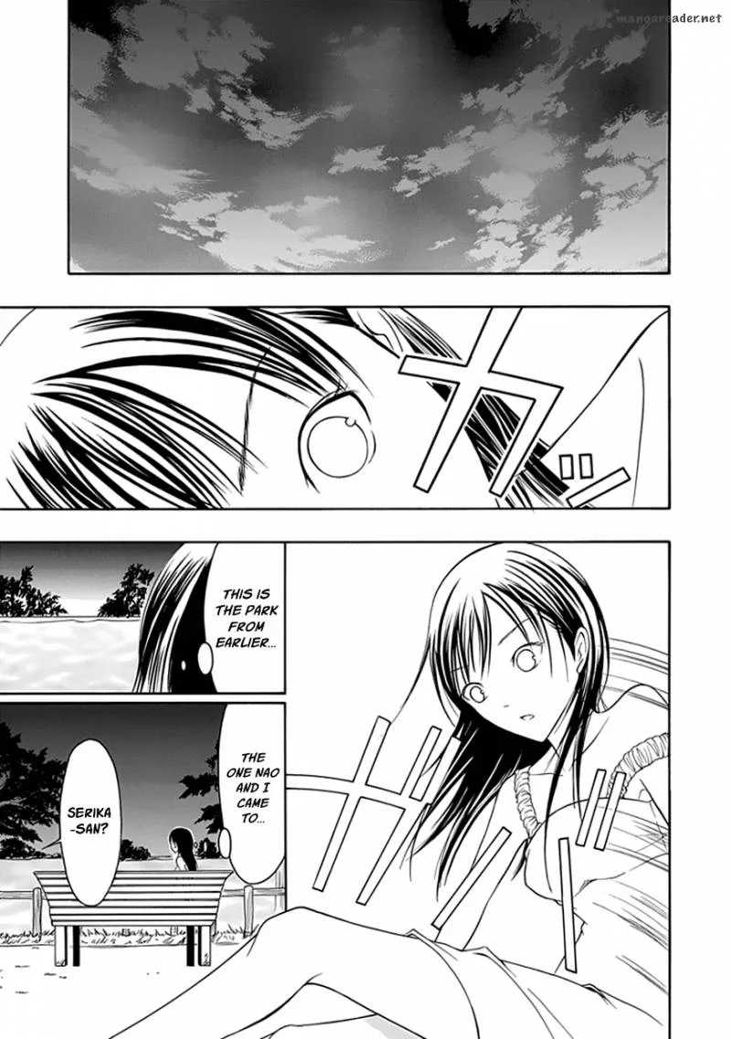 Choku! Chapter 17 page 17