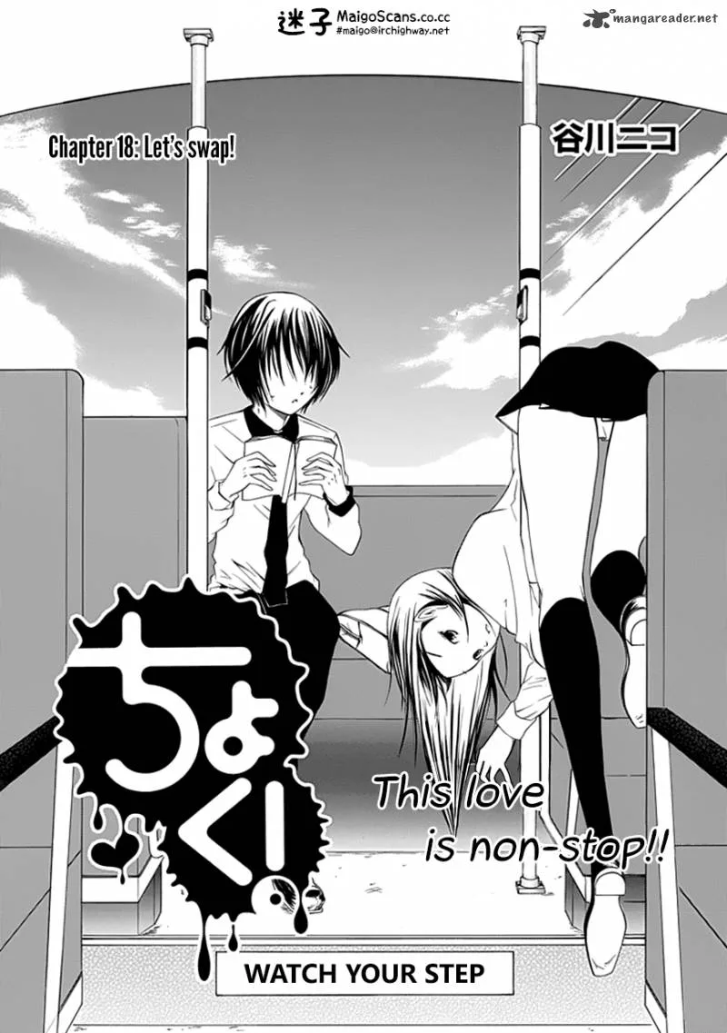 Choku! Chapter 18 page 4