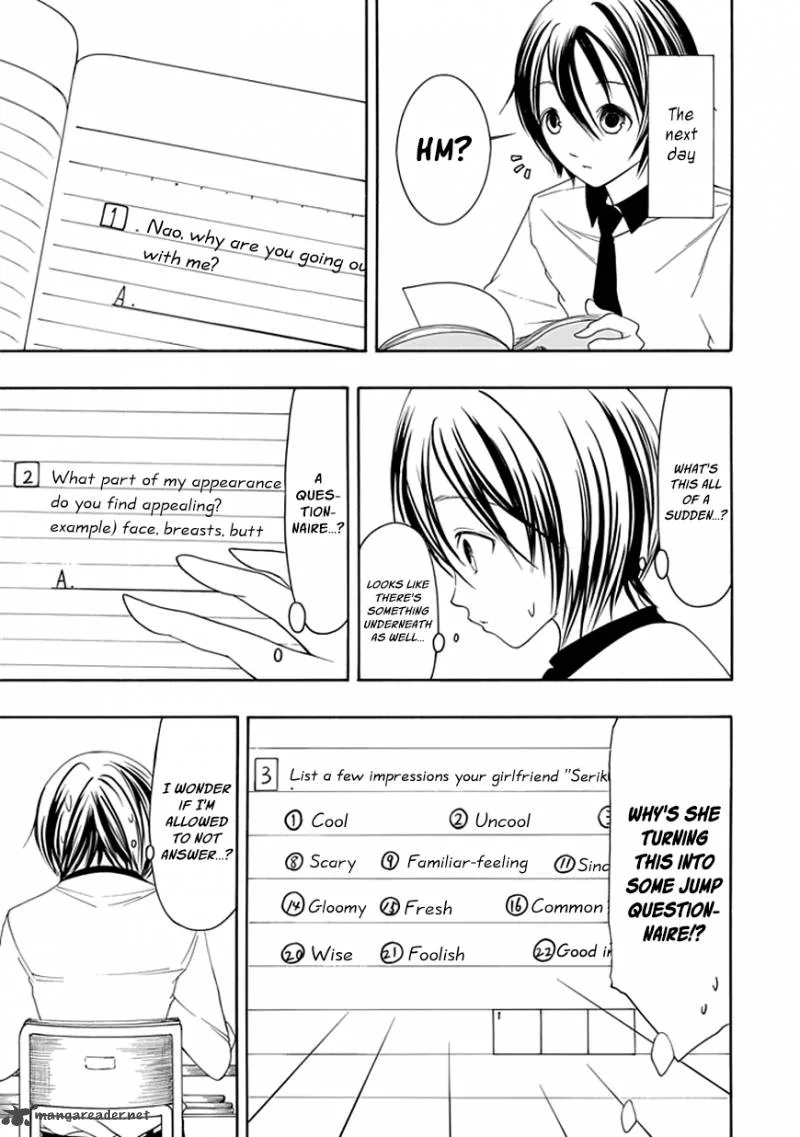 Choku! Chapter 18 page 13