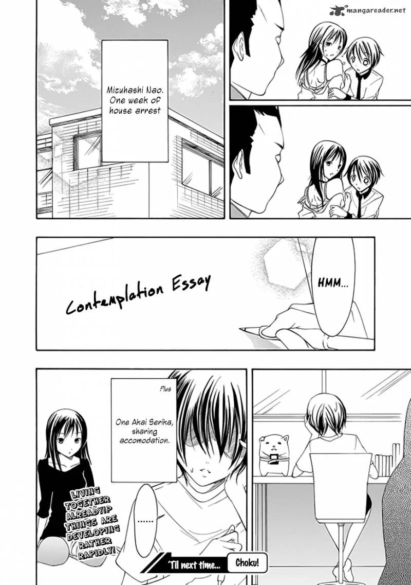 Choku! Chapter 18 page 22