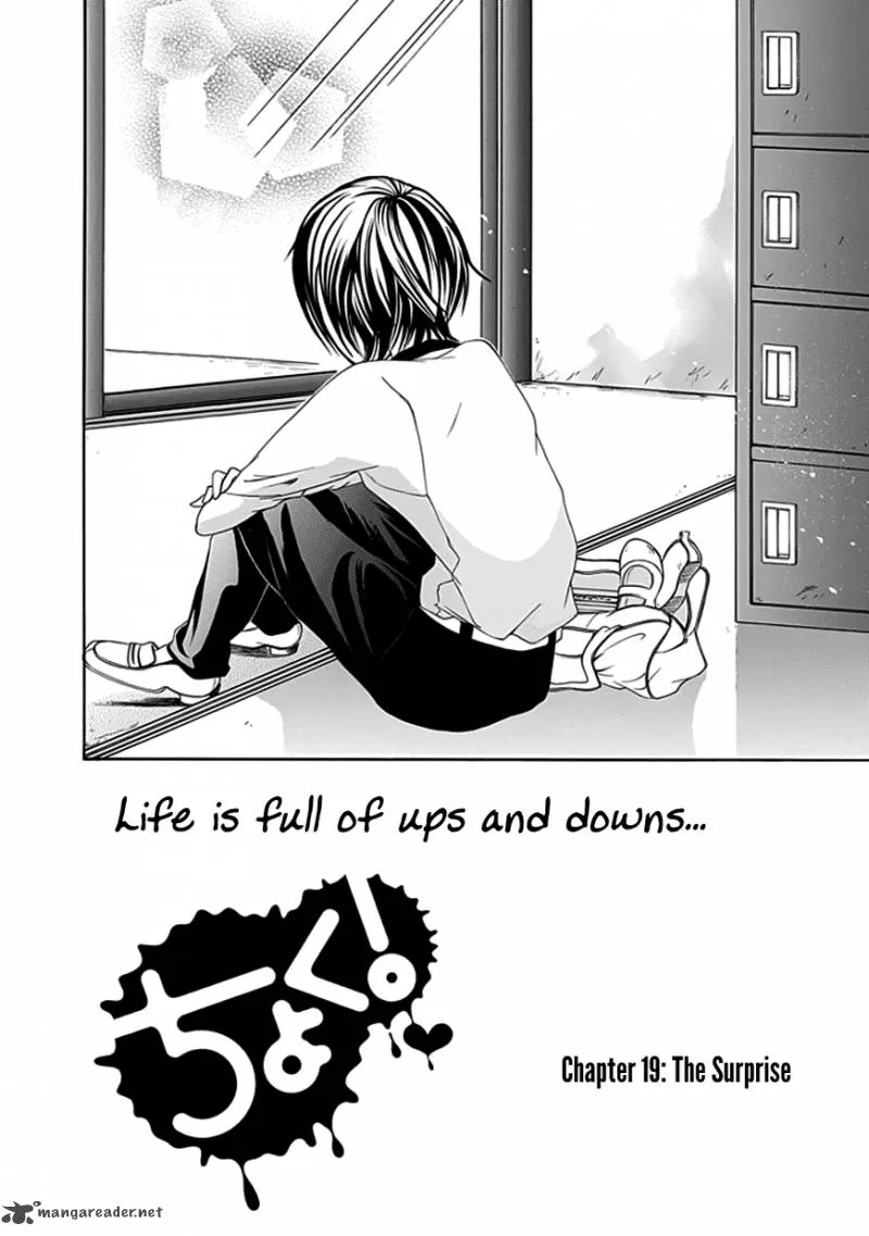 Choku! Chapter 19 page 3