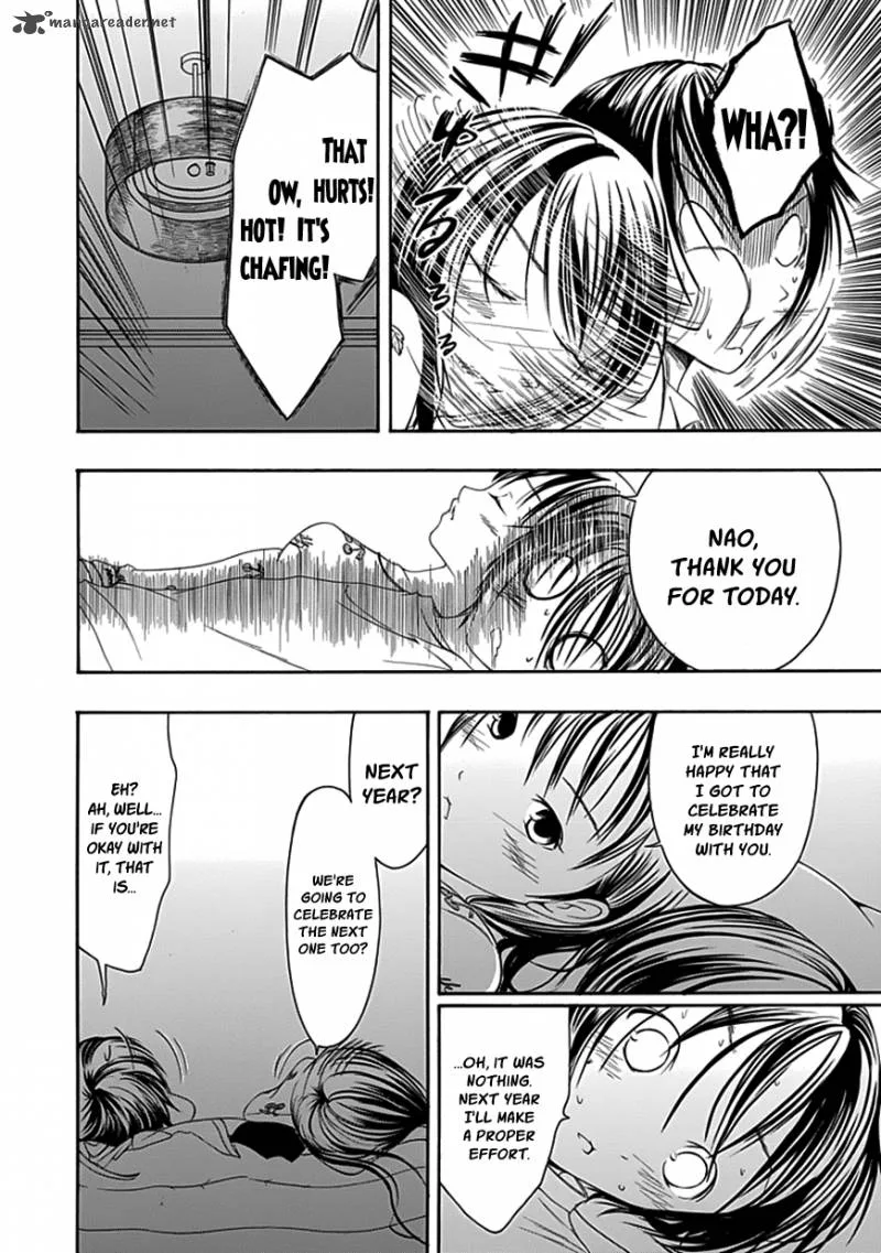 Choku! Chapter 19 page 20