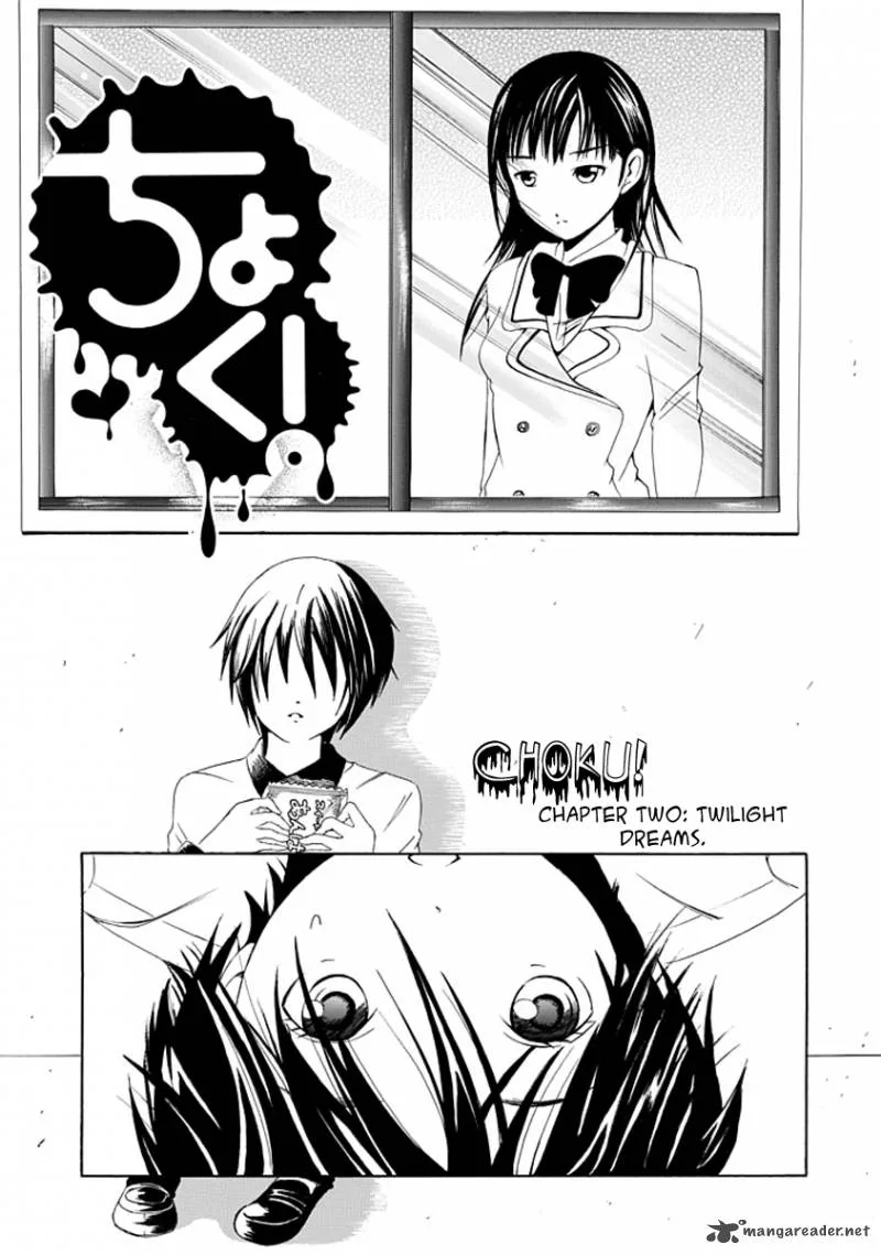 Choku! Chapter 2 page 4