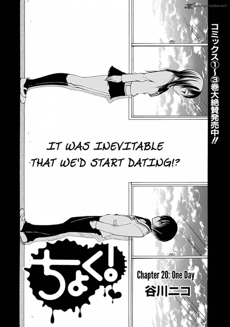 Choku! Chapter 20 page 2