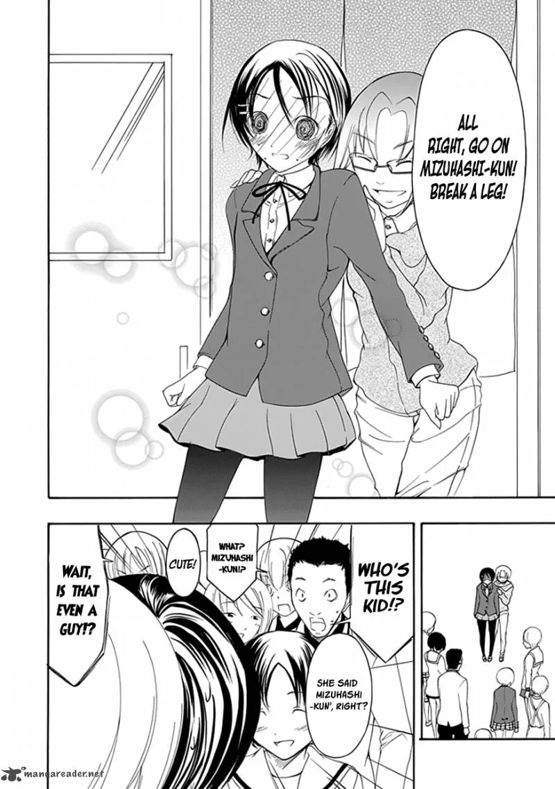 Choku! Chapter 20 page 4