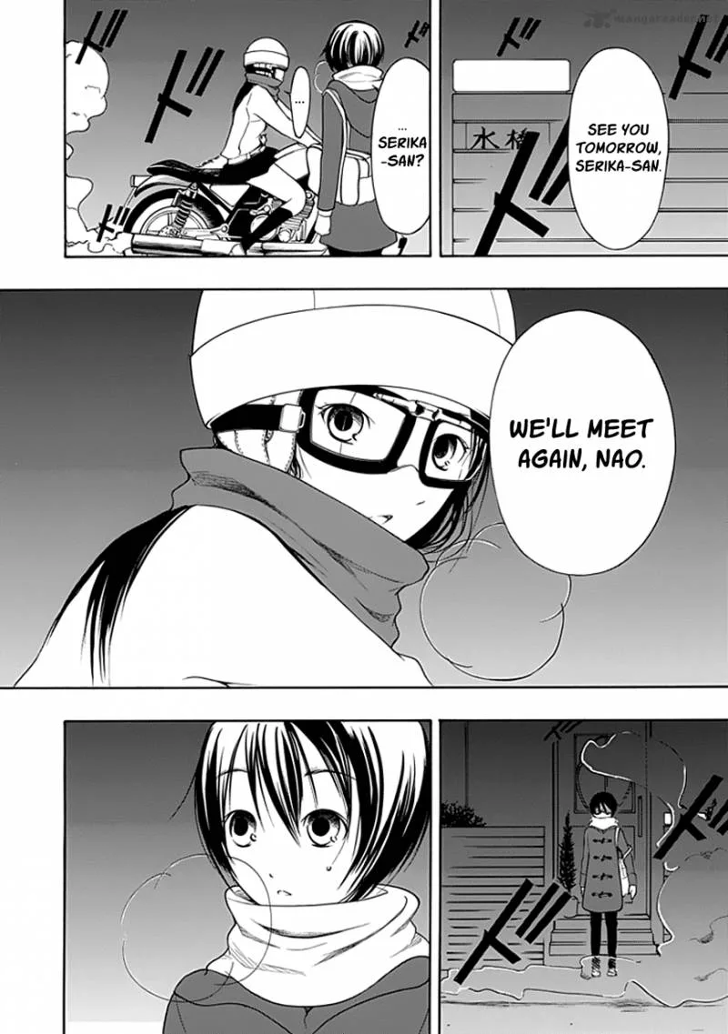 Choku! Chapter 21 page 14