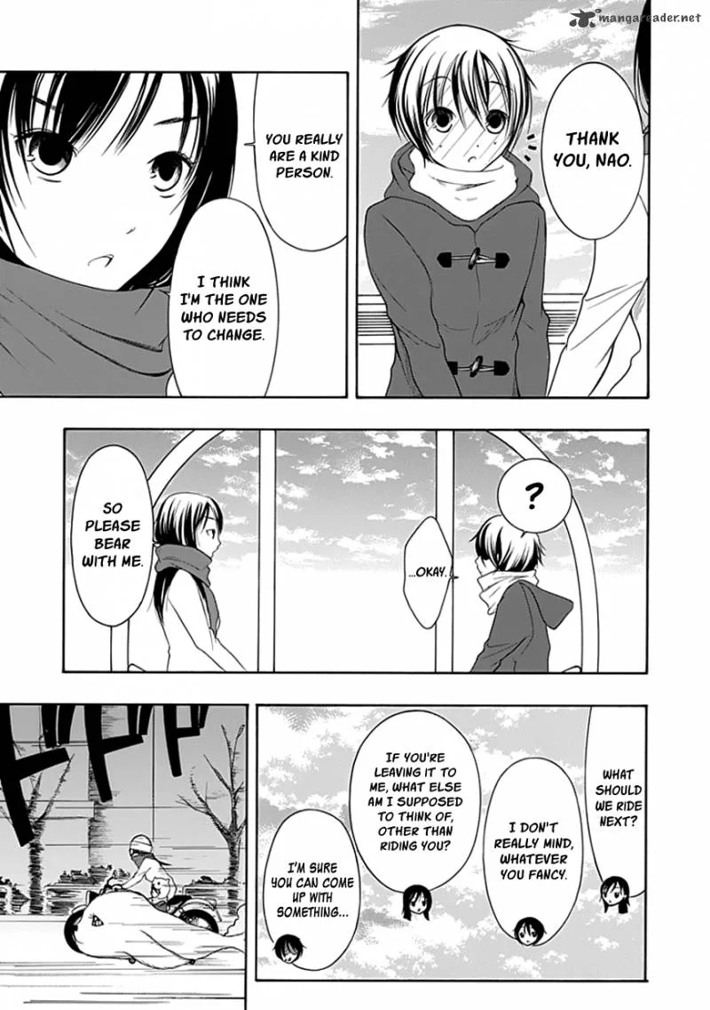 Choku! Chapter 21 page 13