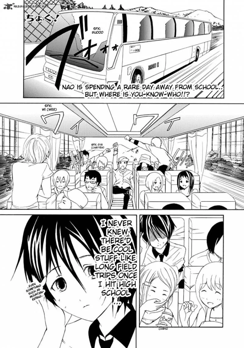 Choku! Chapter 5 page 1