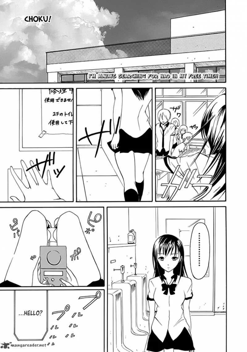 Choku! Chapter 7 page 1