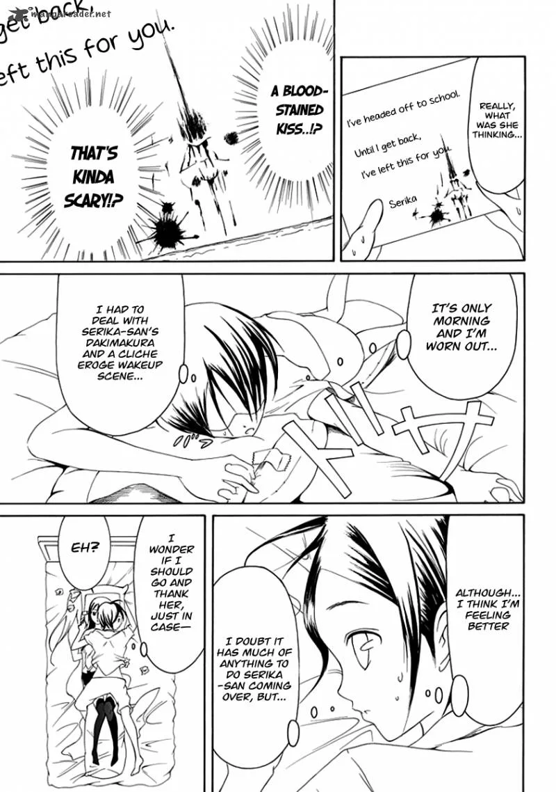 Choku! Chapter 7 page 19
