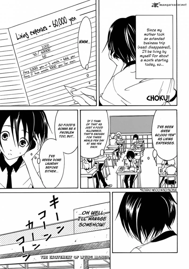 Choku! Chapter 9 page 1