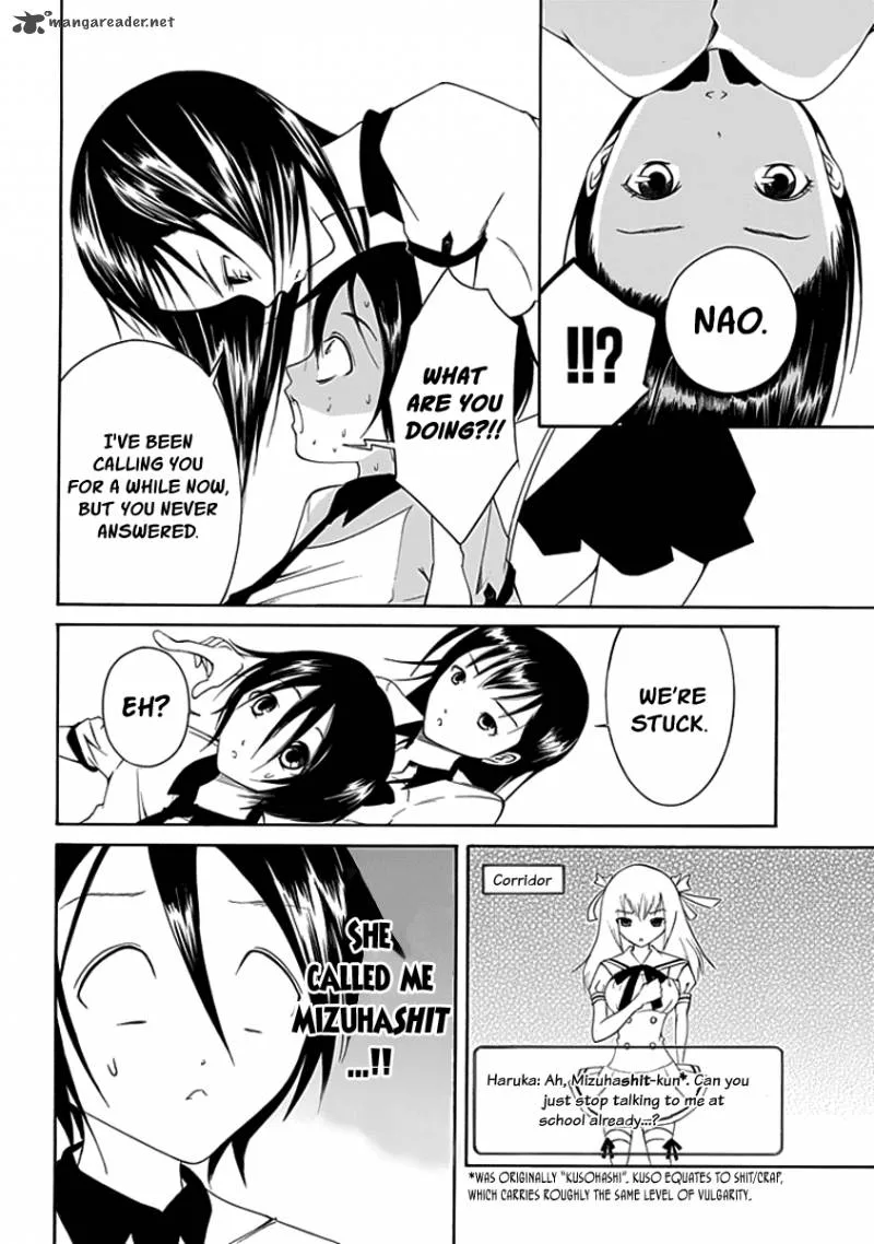 Choku! Chapter 9 page 12