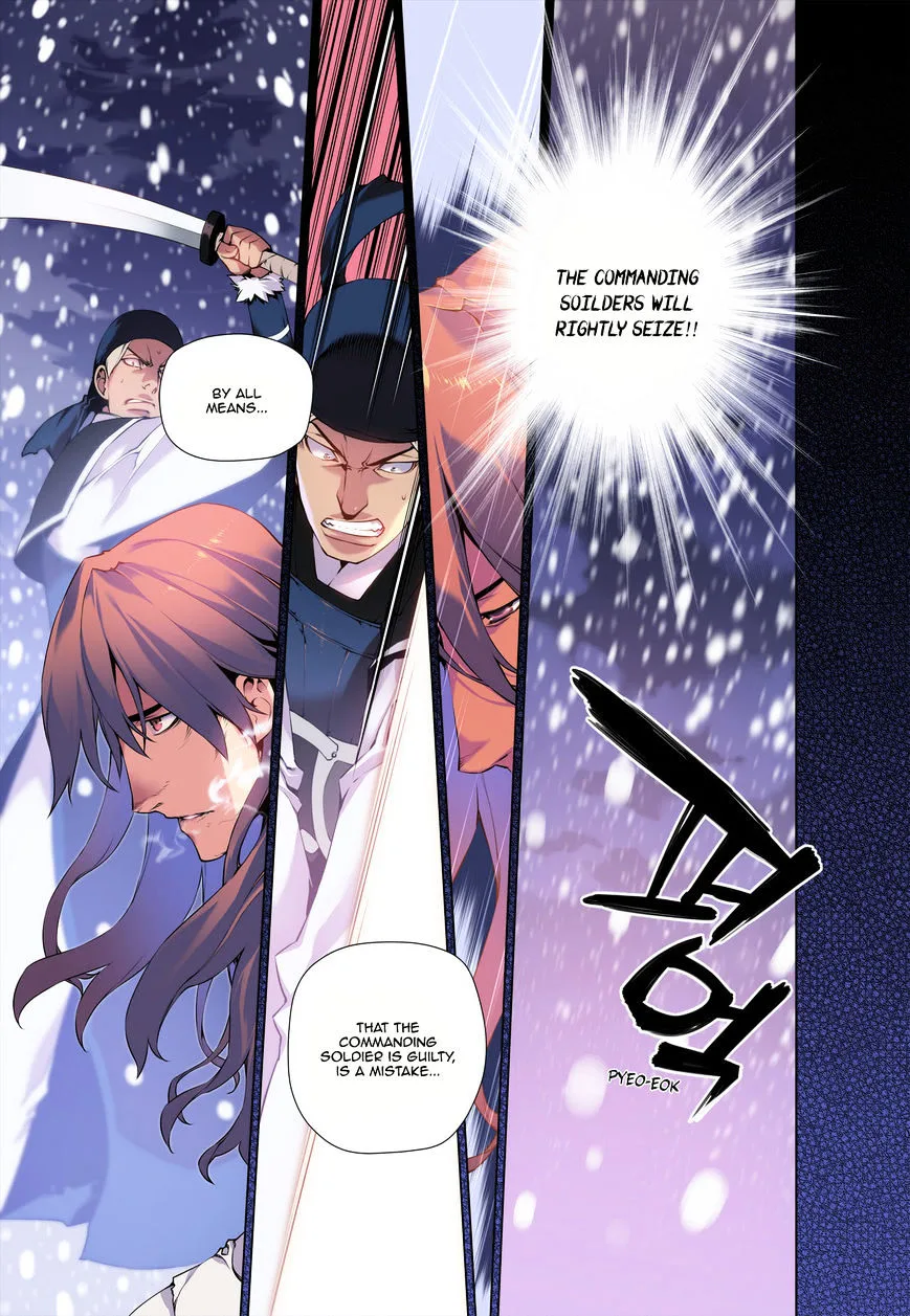 Chongsa Chapter 0 page 5