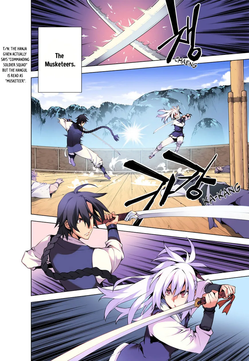 Chongsa Chapter 0 page 8