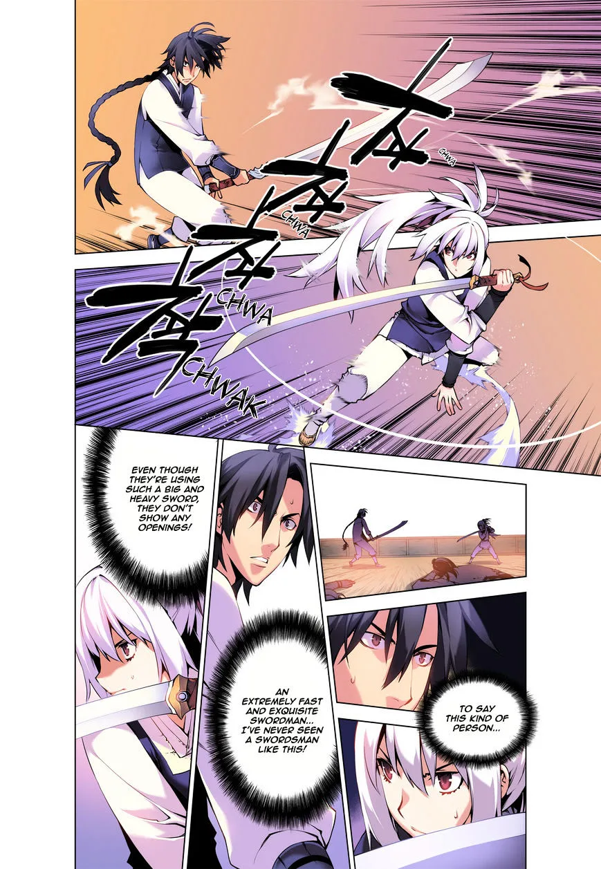 Chongsa Chapter 0 page 12