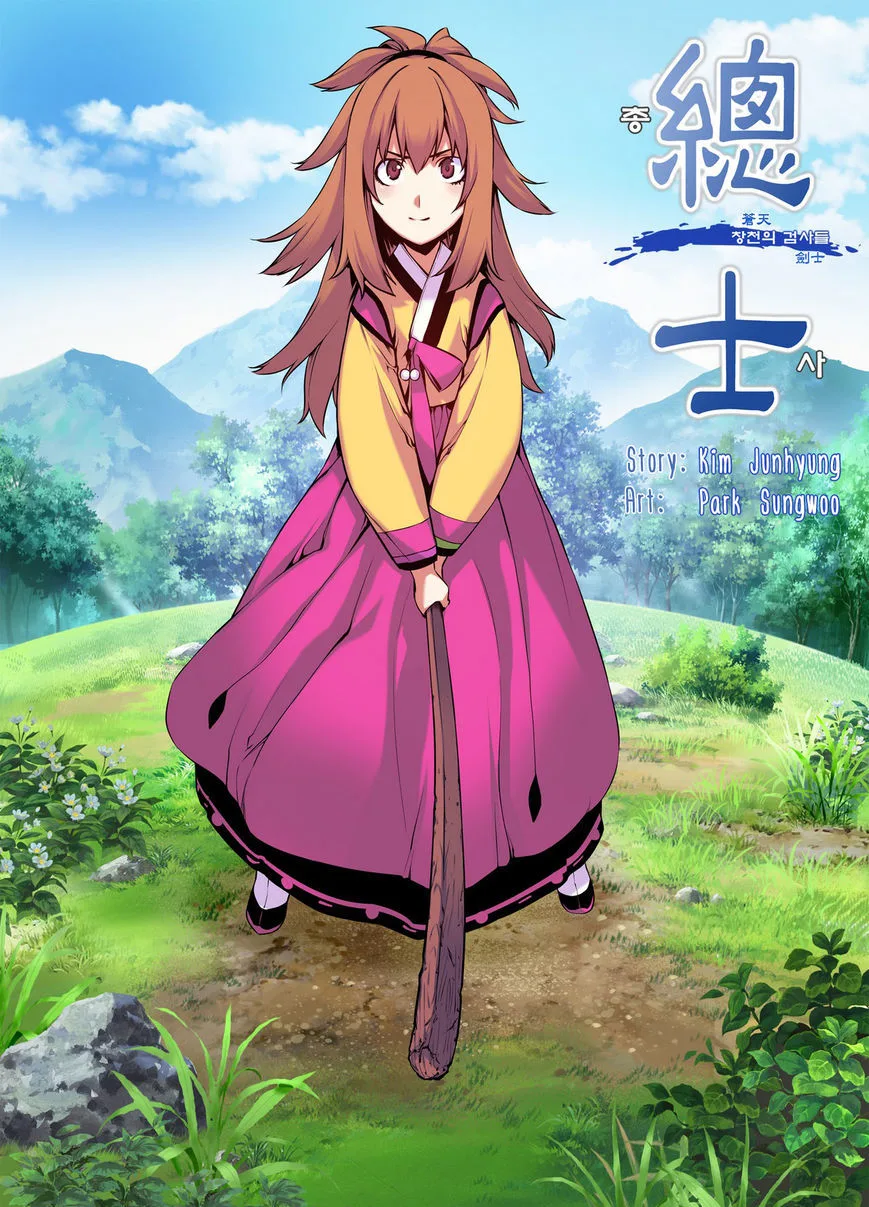Chongsa Chapter 14 page 2