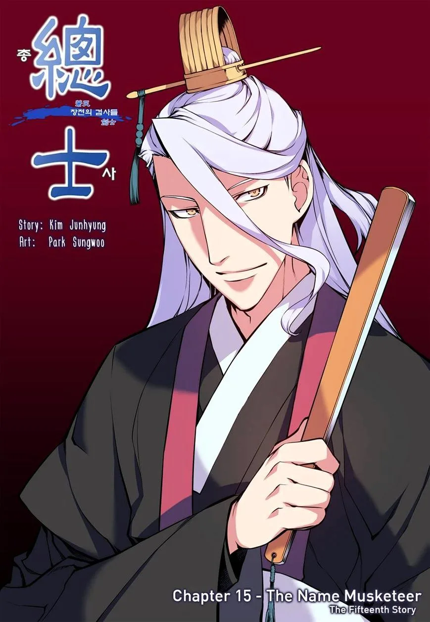 Chongsa Chapter 15 page 1