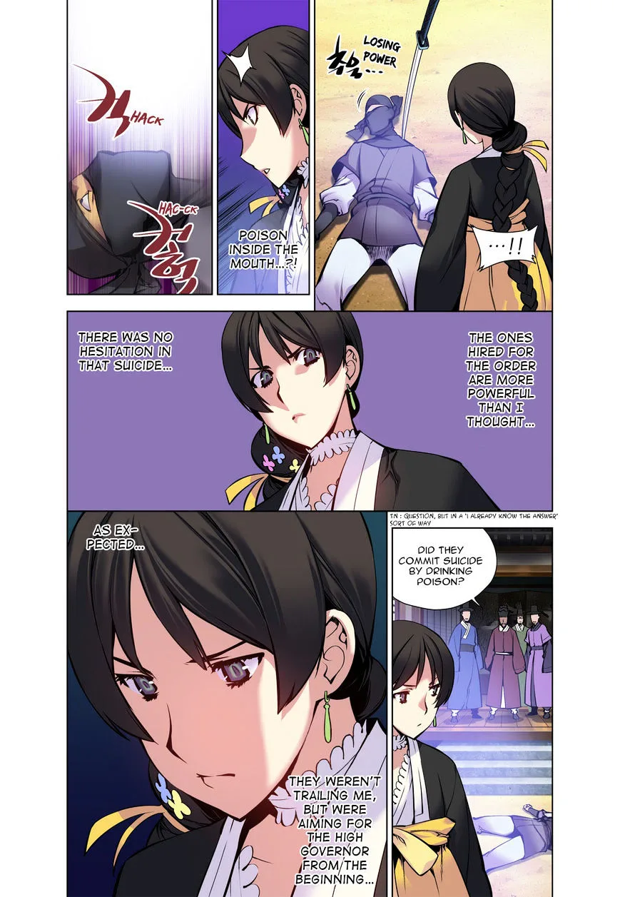 Chongsa Chapter 17 page 12
