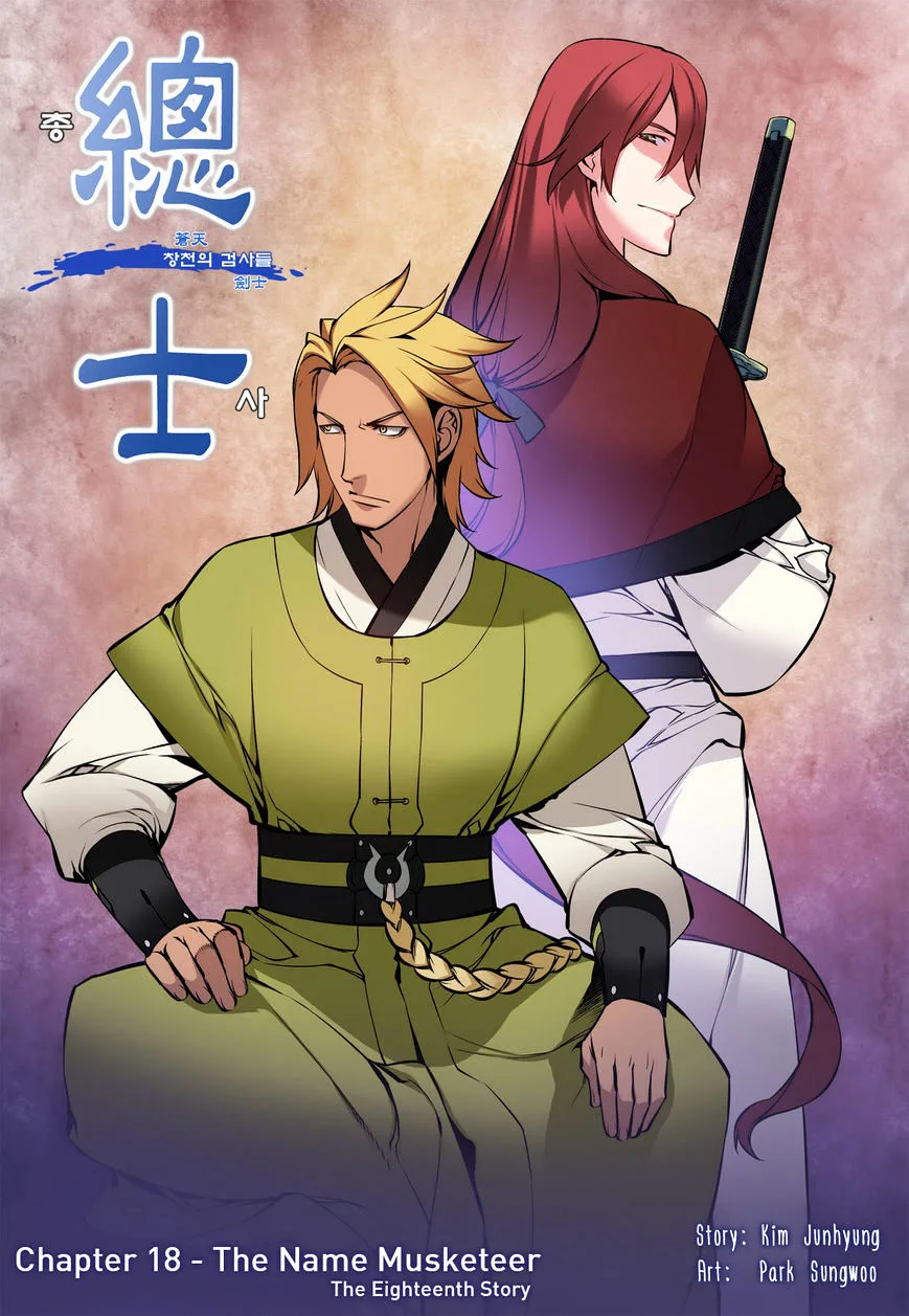 Chongsa Chapter 18 page 2
