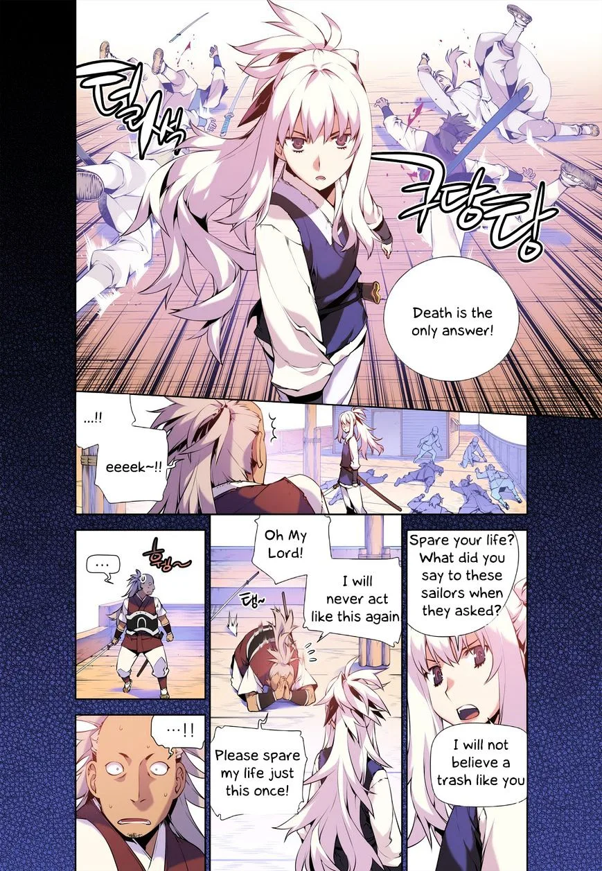 Chongsa Chapter 2 page 15