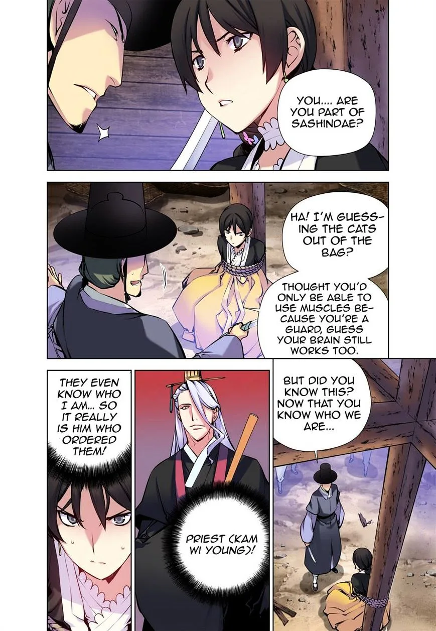 Chongsa Chapter 20 page 3